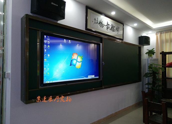 多媒体教学一体机