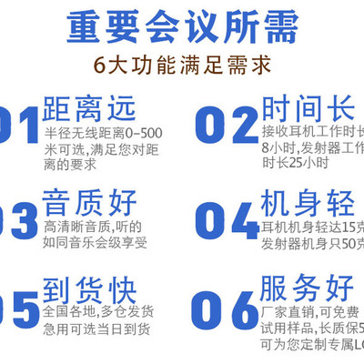 多帆旅行社导游机,门头沟参观接待同声传译设备
