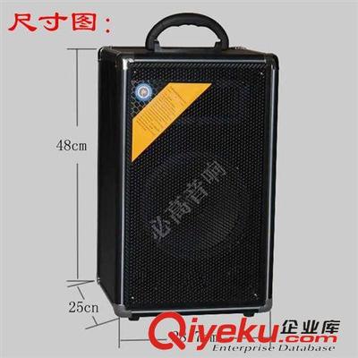 专业有源舞台箱 【厂家批发】有源一体音响D-08广场舞音响店铺音响专业有源音箱-广州市白云区石井名音音箱设备厂提供专业有源舞台箱 【厂家批发】有源一体音响D-08广场舞音响店铺音响专业有源音箱的相关介绍、产品、服务、图片、价格广州市白云区石井名音音箱设备厂、组合音响;电瓶拉杆音箱;有源舞台箱;功放;电瓶拉杆音响;专业音响;多媒体音响;均衡舞台箱