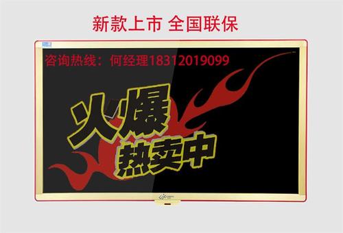 广州荔湾多媒体教学一体机价格,长信幼儿园多媒体教学一体机厂家