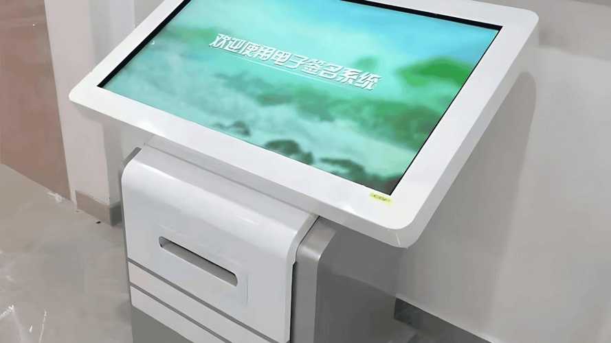 多媒体互动