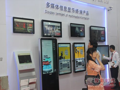 【维冠视界携最新金融发布系统亮相安博会】PjTime.COM中央控制系统 展会新闻